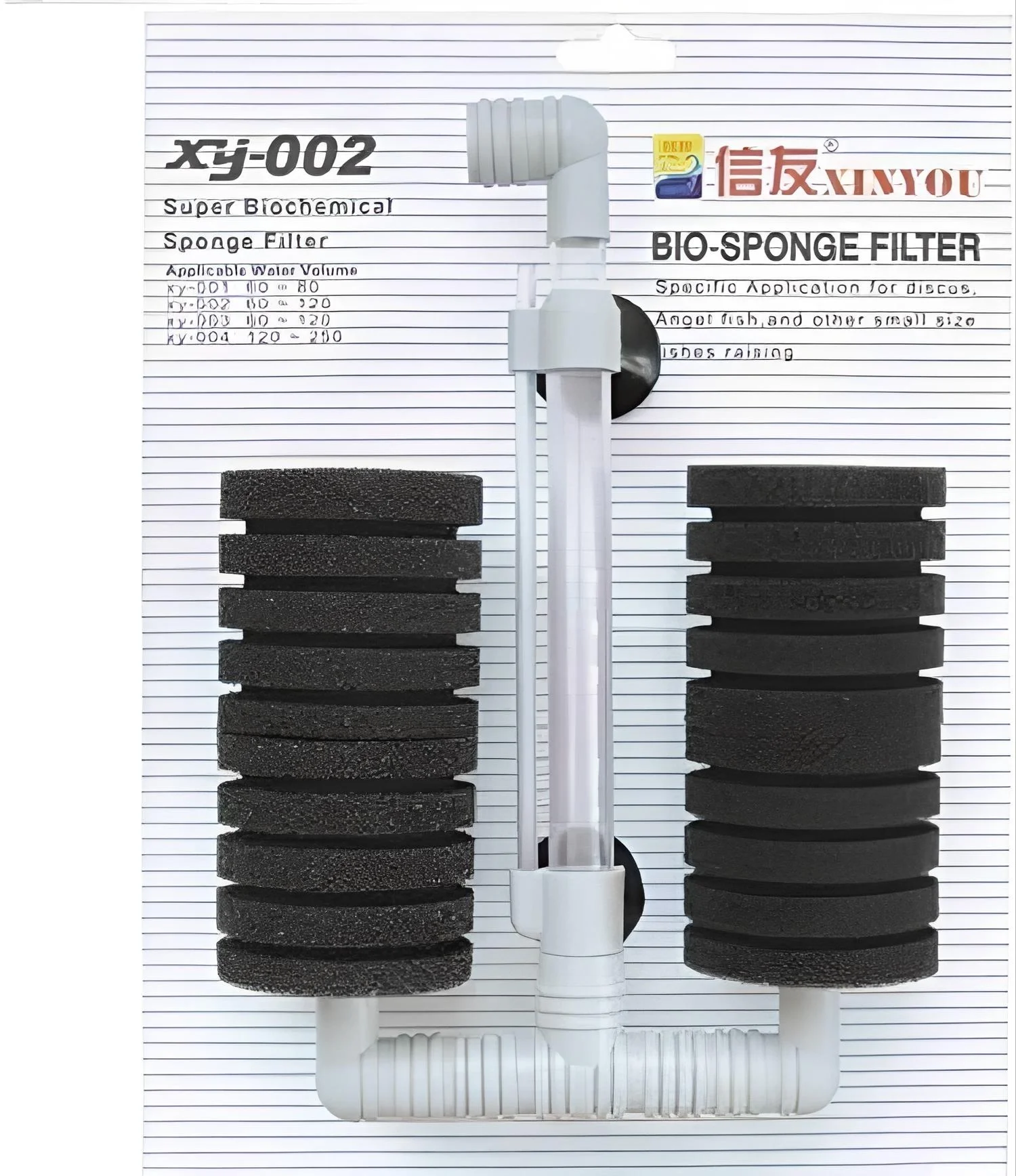 Xinyou XY-002 Bio Sponge Filter product photograph